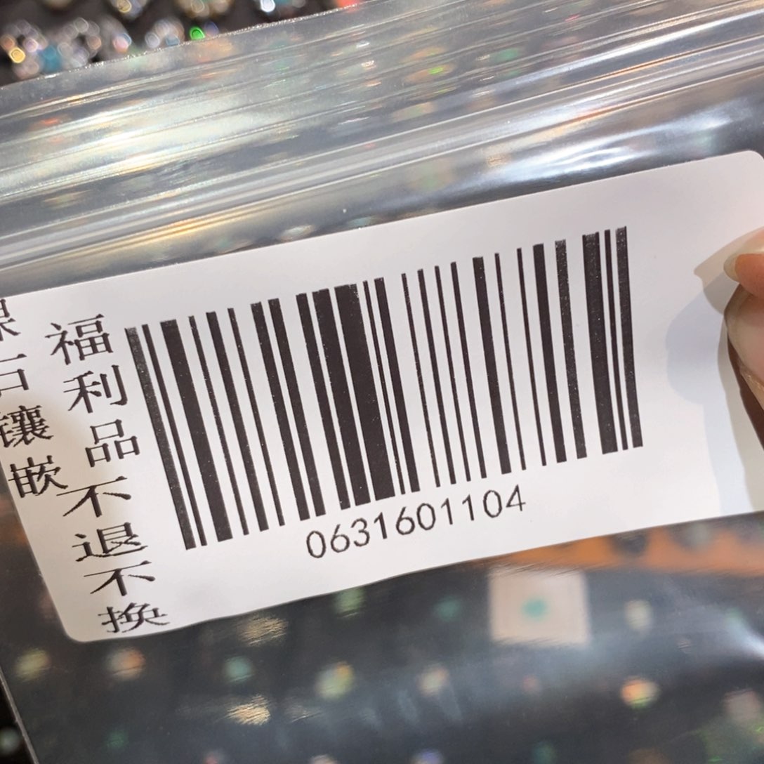 欧泊欧泊戒指银S925镶嵌海*