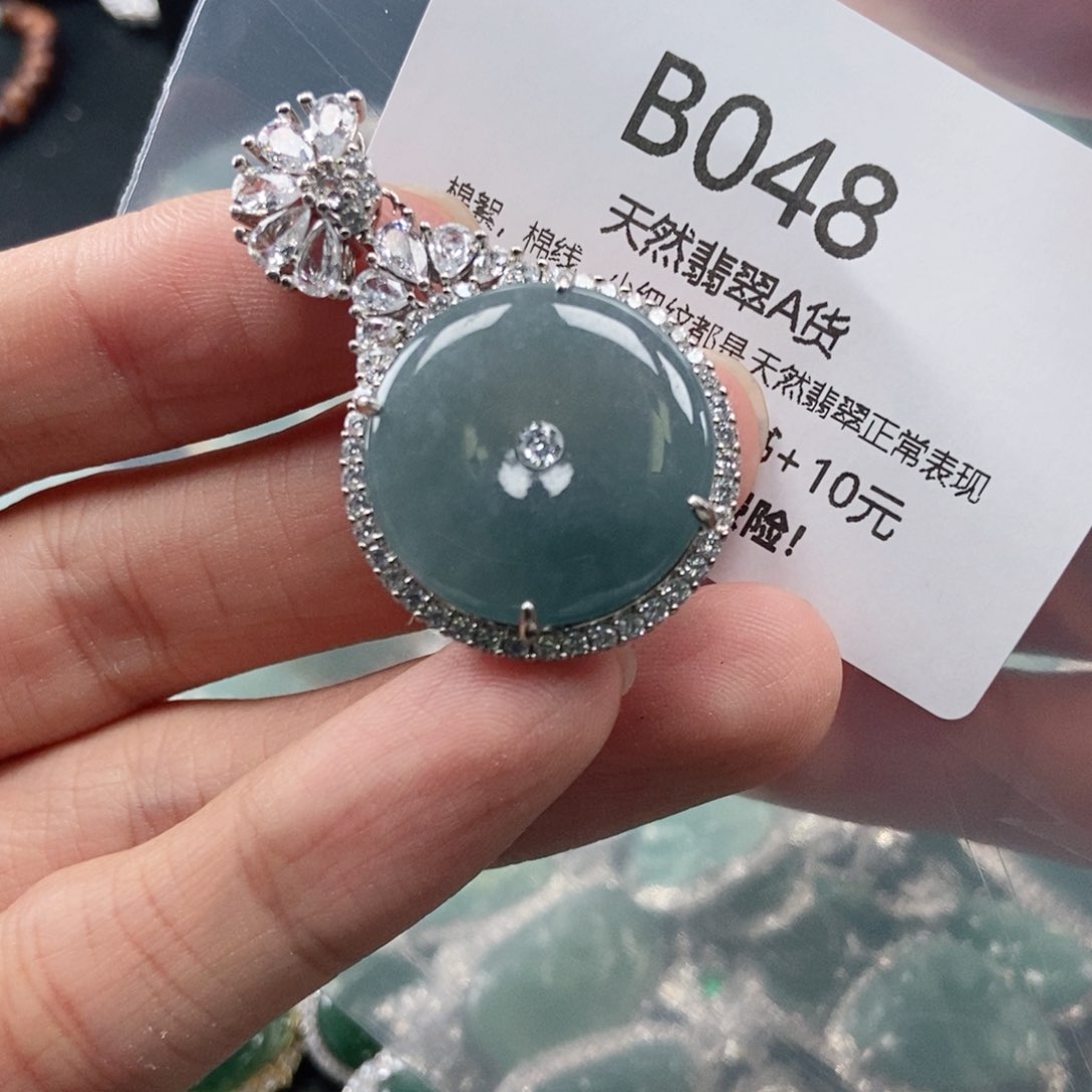 【闪购商品】翡翠吊坠(不含链)未镶嵌