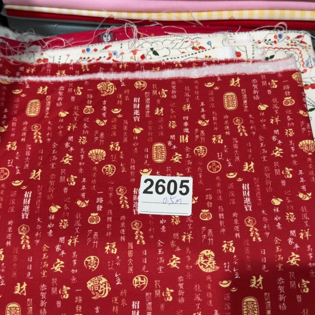 棉纯棉8安帆布0.5米价X1.5米宽块福利