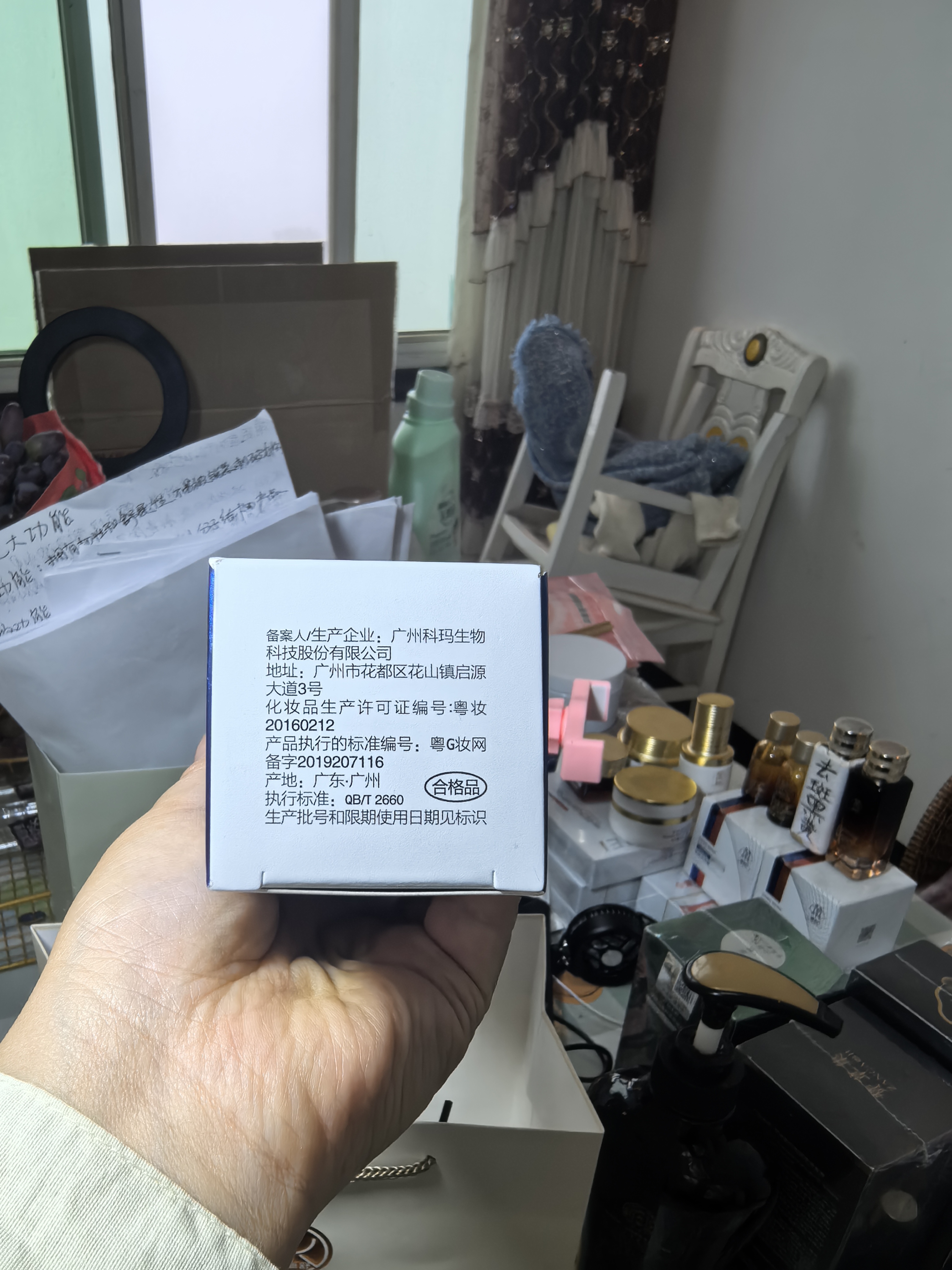 赋活精华液清透水补水保湿滋润肌肤调节水油平衡护肤品