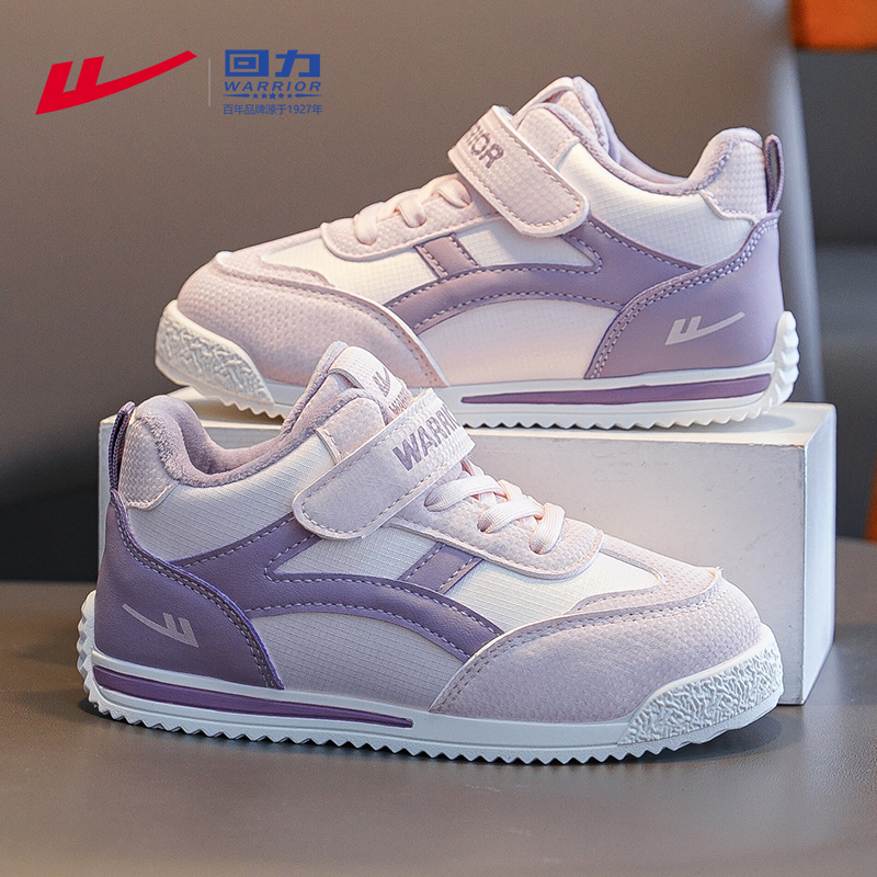 回力童鞋女童鞋子冬季二棉鞋女孩中大童德训鞋2025加绒儿童运动鞋