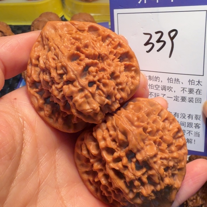 把件文玩核桃339官帽49