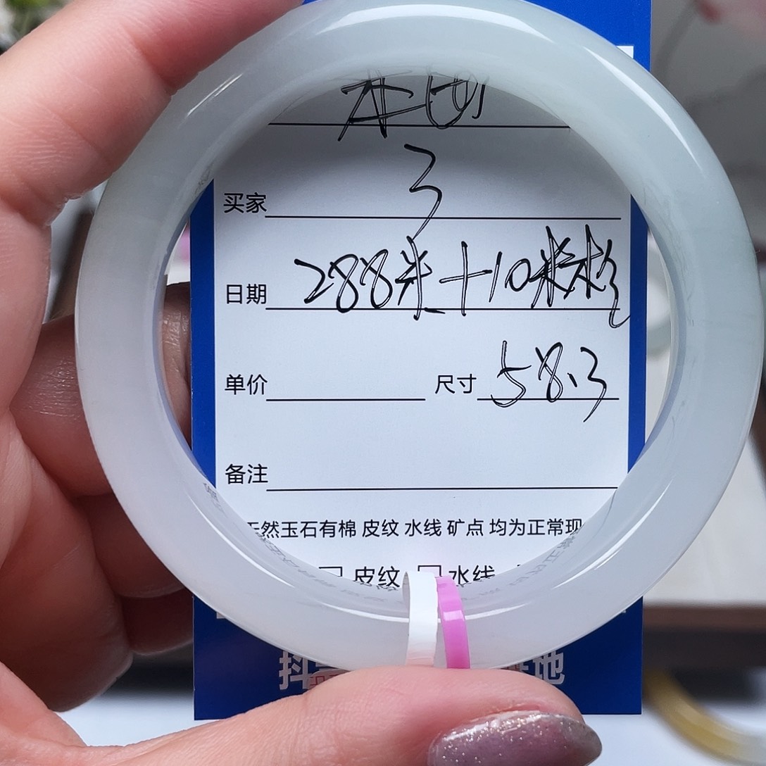 。***。石英质玉（金丝玉）未镶嵌手镯3