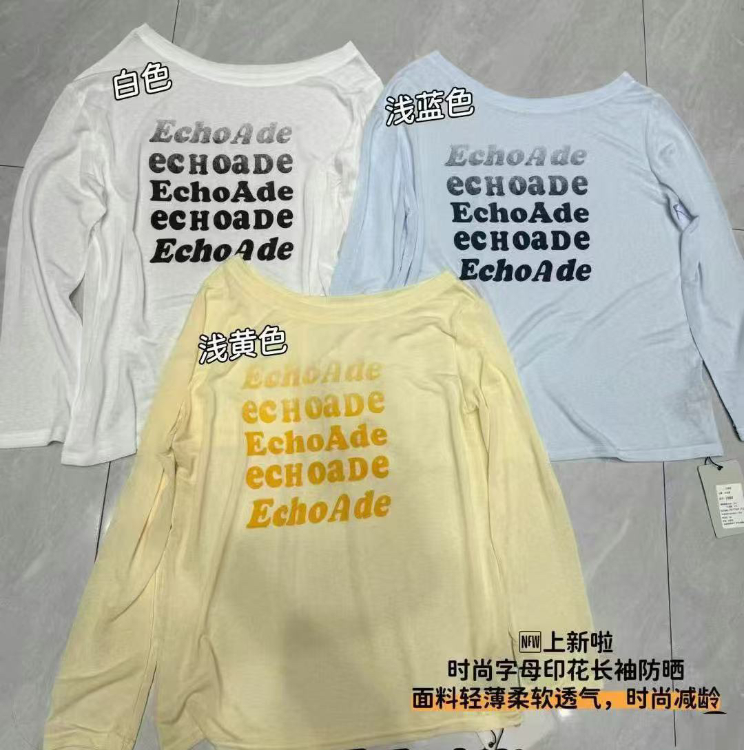 高六六39冰丝白色防晒衬衫788款打底衫上衣