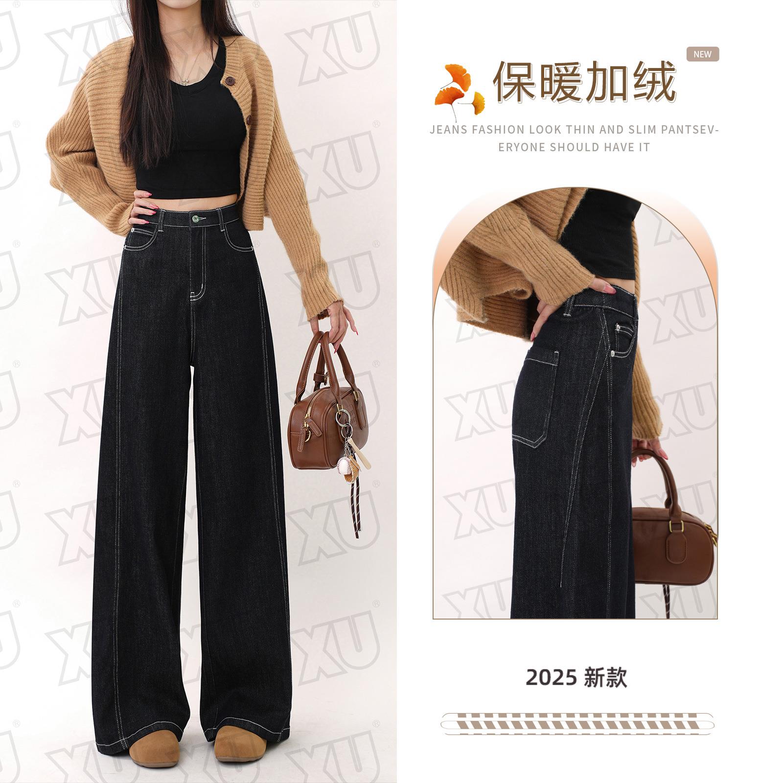 7639 加绒/不加绒丹宁蓝微喇牛仔裤女秋冬新款高腰显瘦喇叭裤子