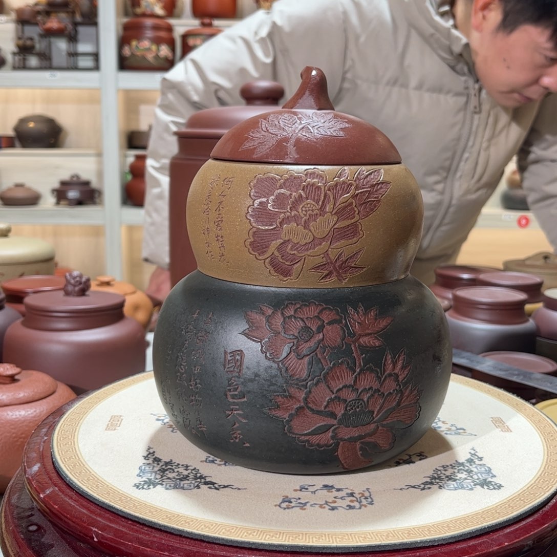 茶叶罐紫砂醒茶罐