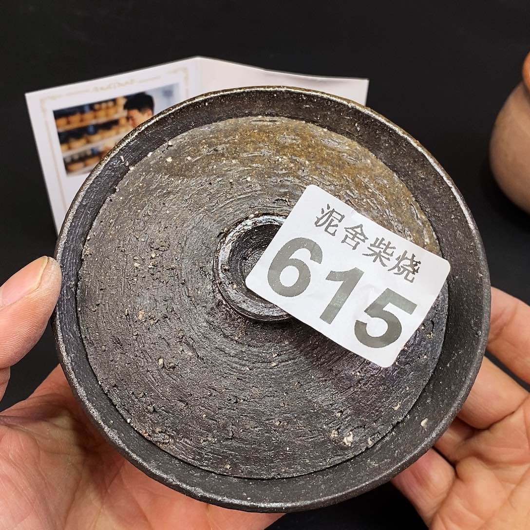 壶泥舍柴烧精品茶器