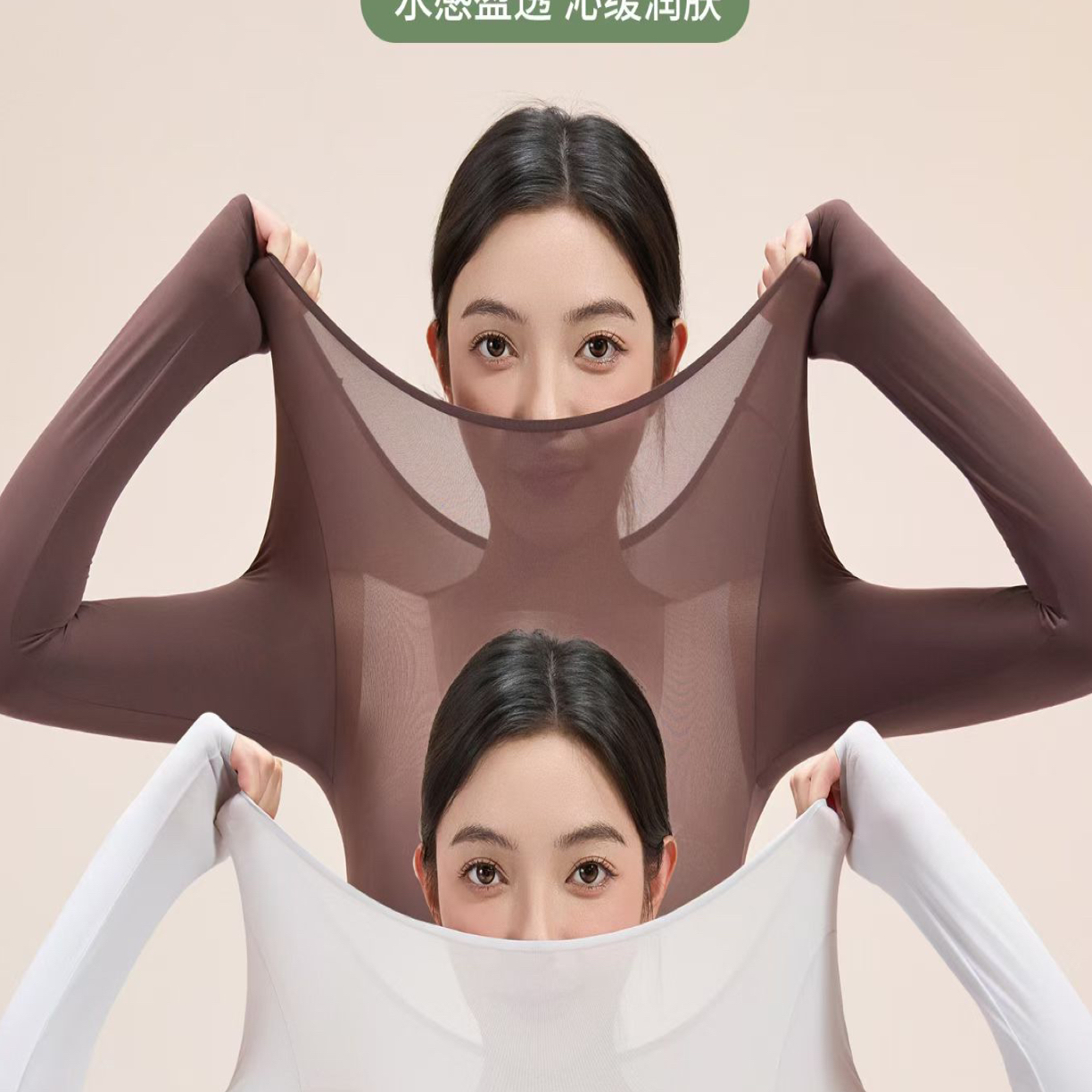 HS-800白桦树汁补水圆领美肤发热保暖面膜衣