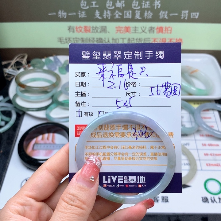 【闪购商品】翡翠手镯未镶嵌来****犬手镯未镶嵌