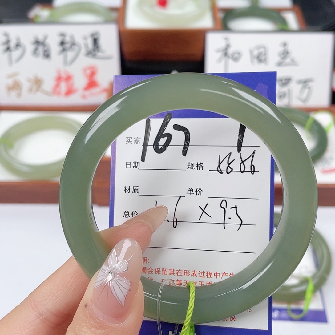 和田玉手镯未镶嵌