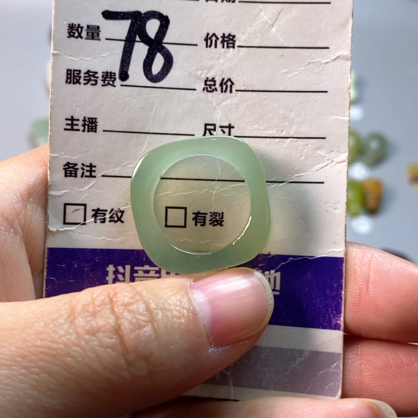 【闪购商品】未镶嵌岫玉吊坠(不含链)庸*已