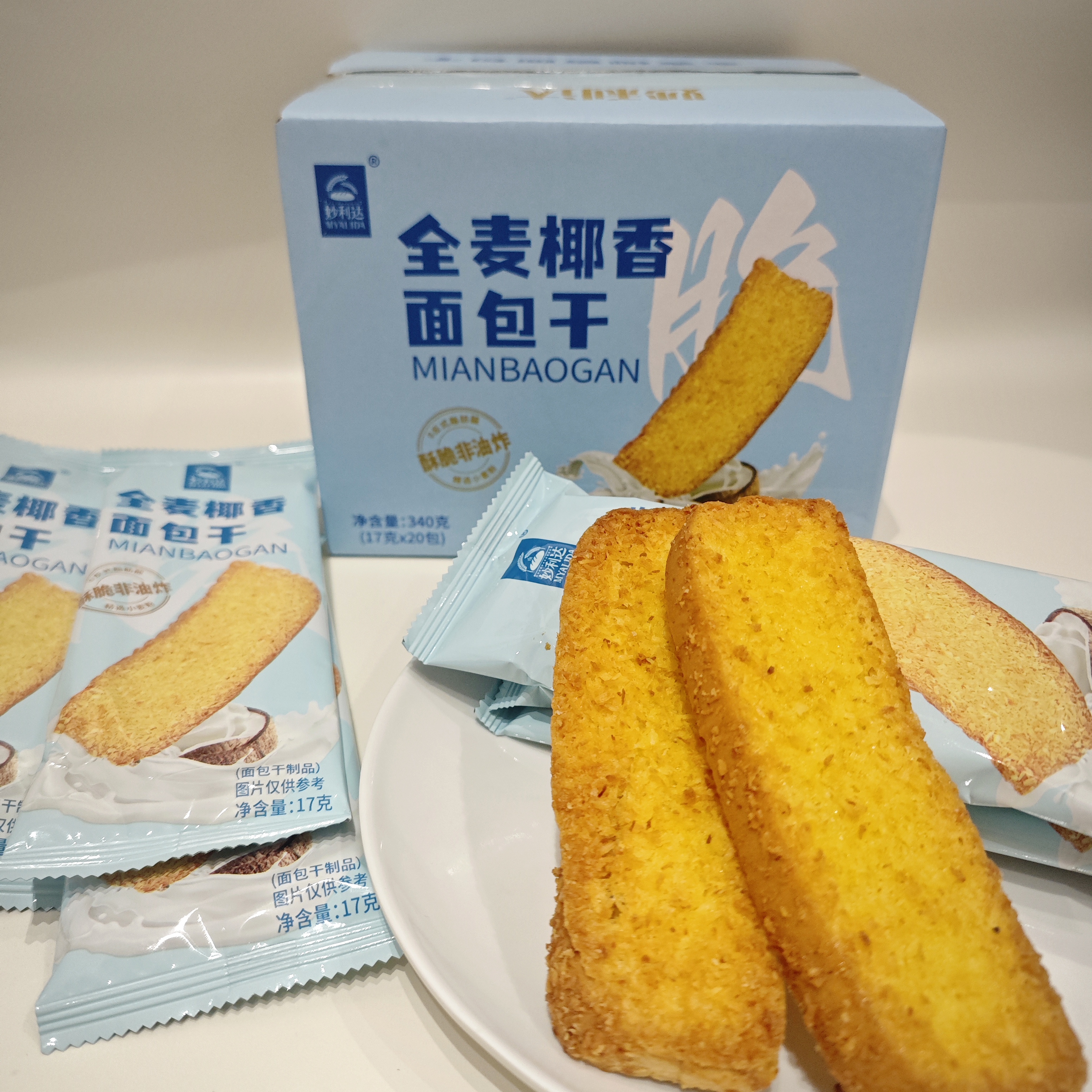 [厂家直销]椰香面包干{易碎介意慎拍}全麦椰香面包干