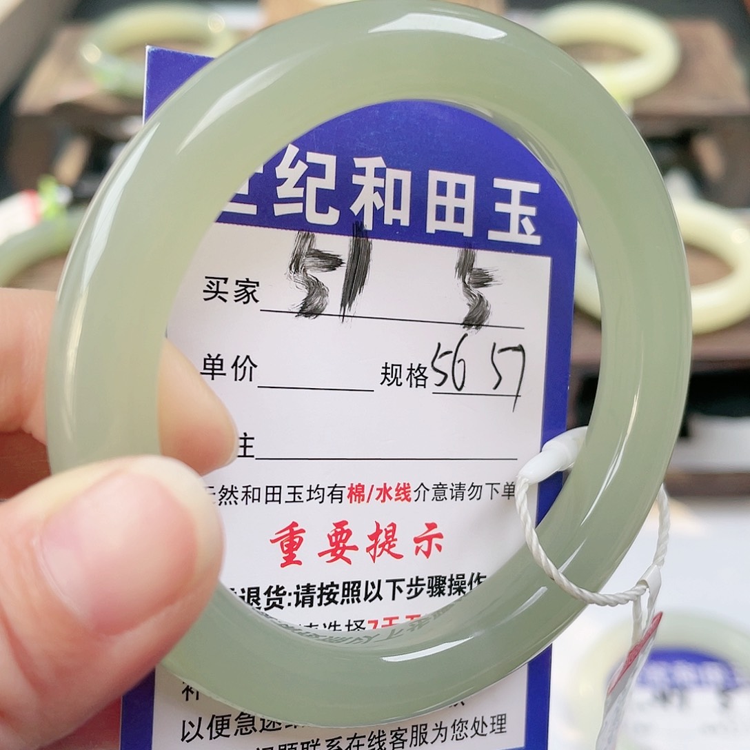 未镶嵌手镯和田玉
