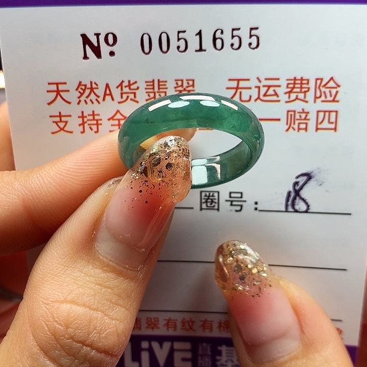 翡翠戒指未镶嵌拉派