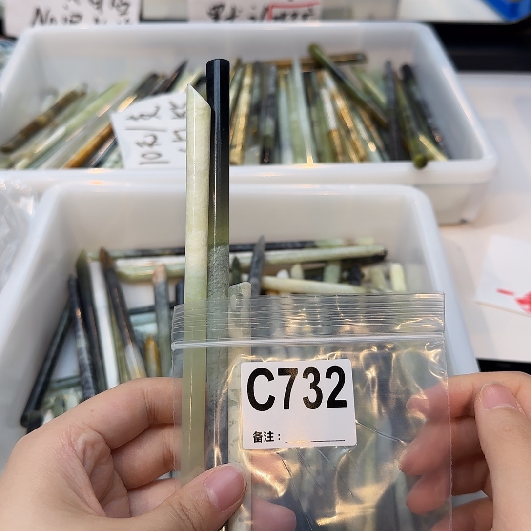 啵***鱼未镶嵌蛇纹石玉发饰