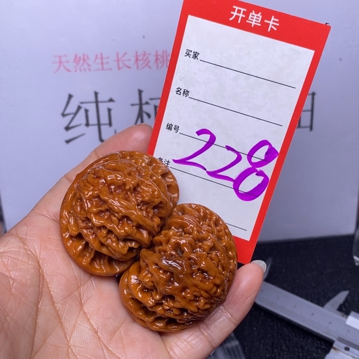 文玩核桃把件哈*?228，46返油