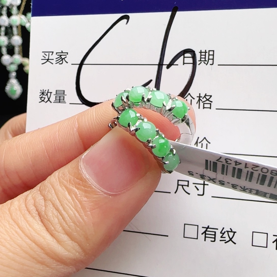 银S925镶嵌手链翡翠