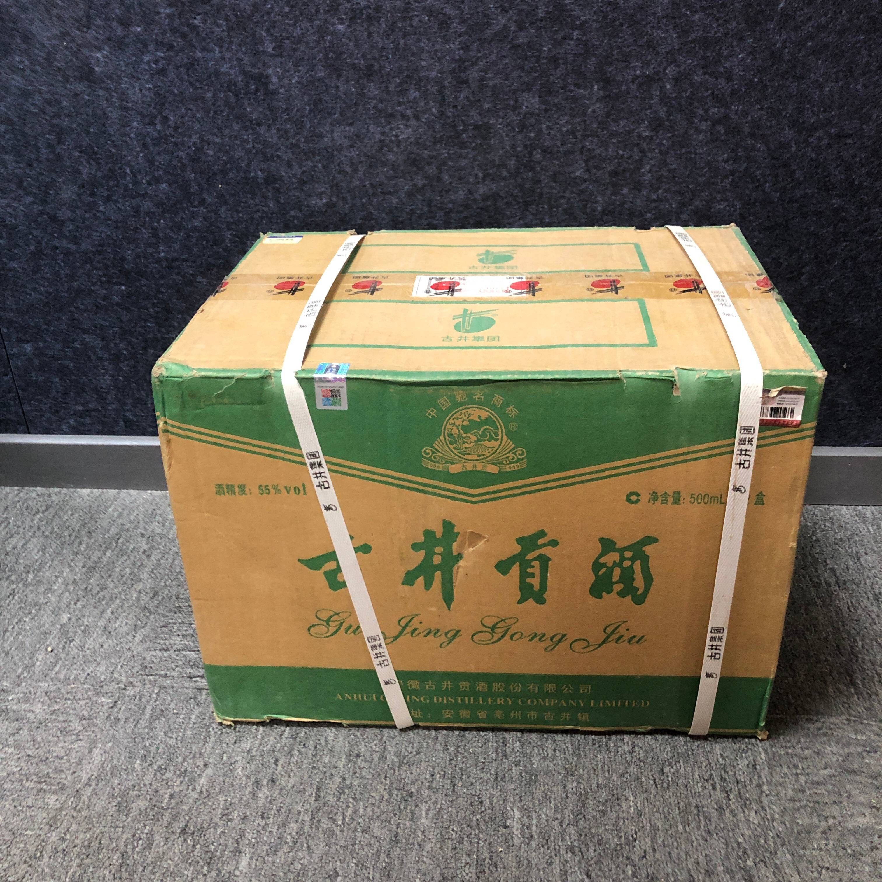 2012年古井贡55度整箱（500ml*12瓶）-M25AS008126-04