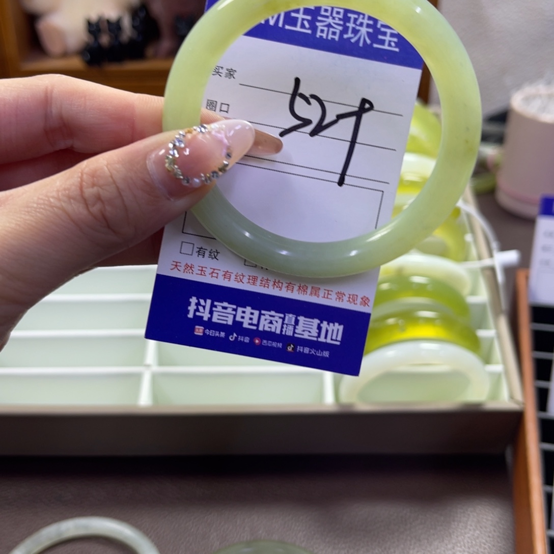 蛇纹石玉未镶嵌手镯516