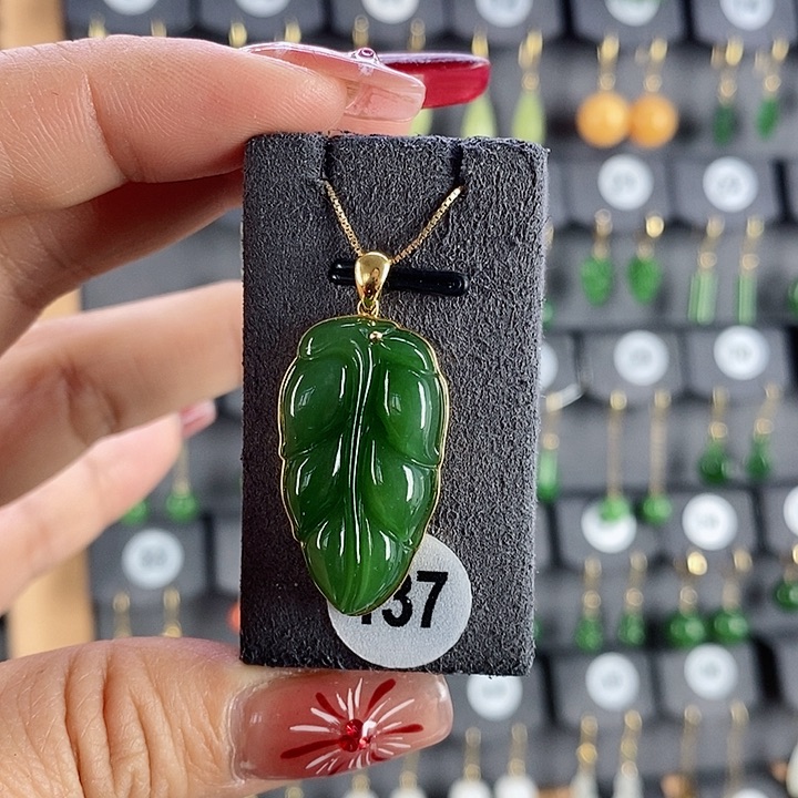 和田玉吊坠(赠链)18K金镶嵌