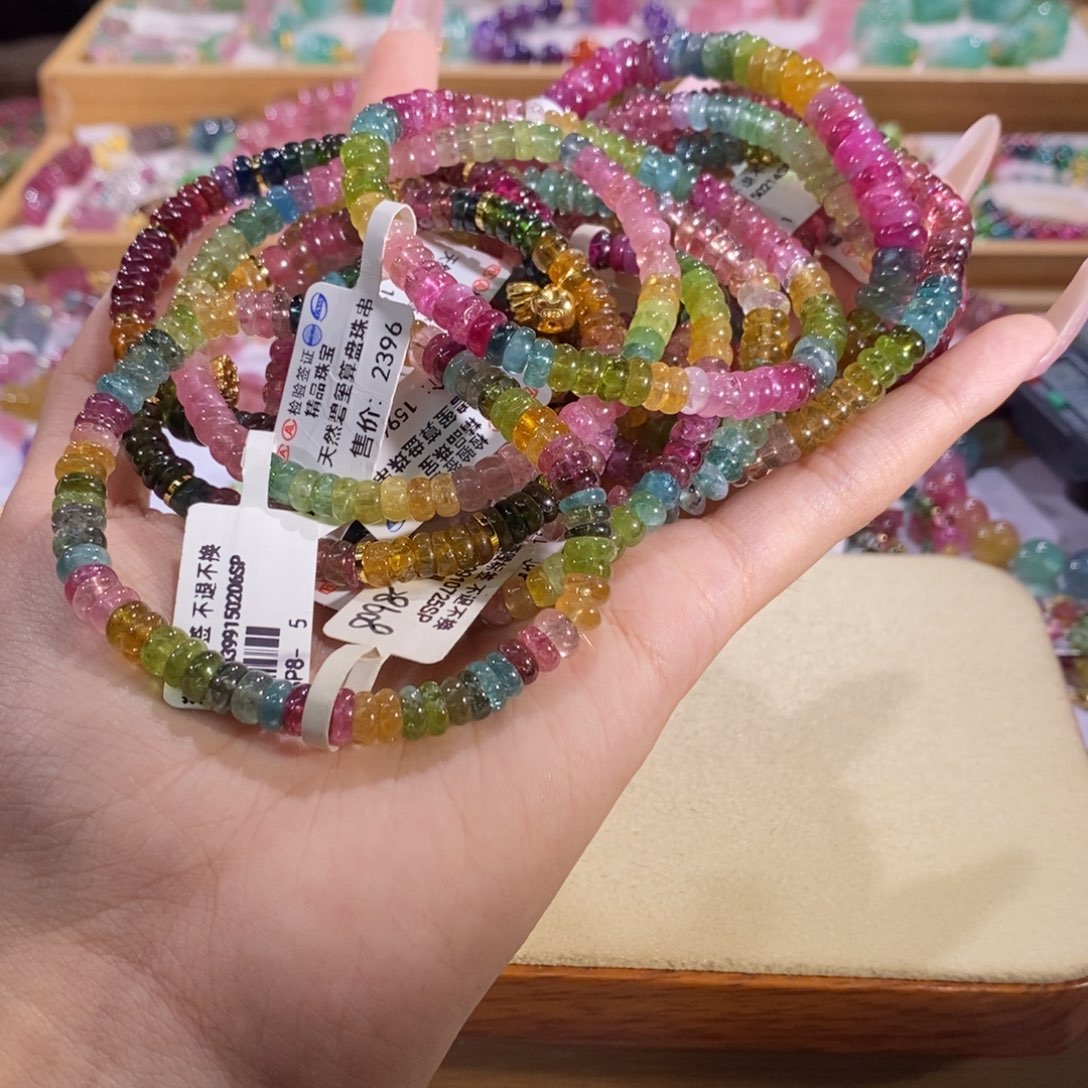 多样性发货其一未镶嵌碧玺