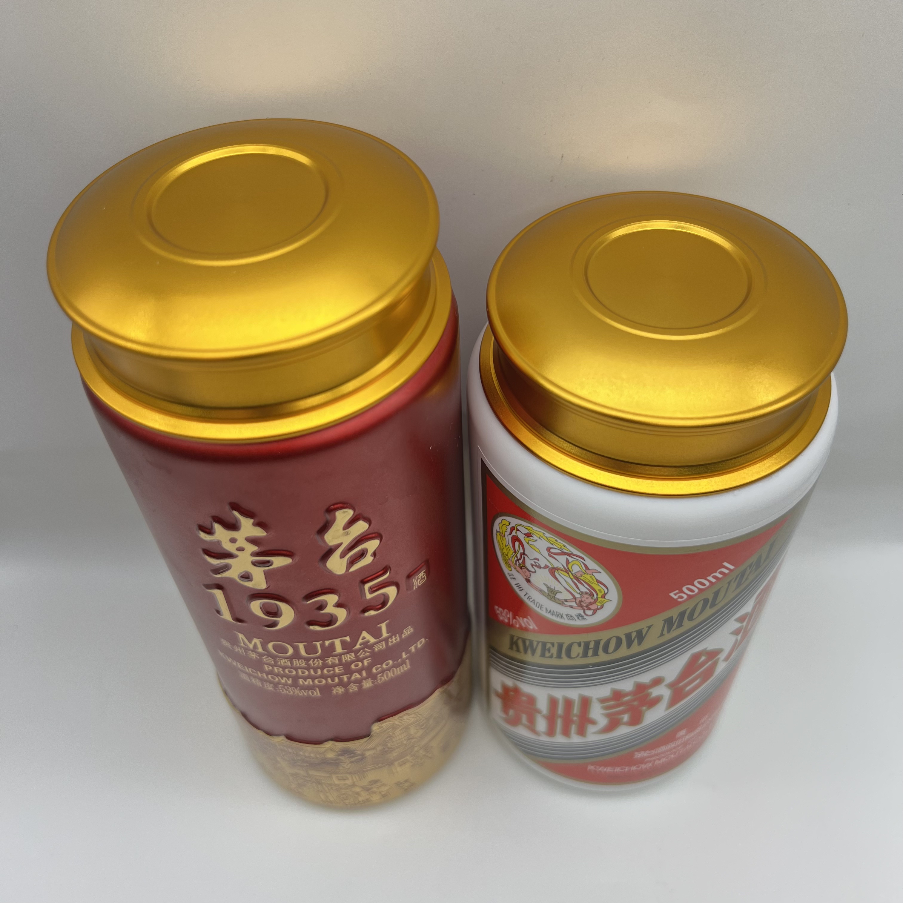 普茅+茅1935空瓶手工创意三件套盖茶叶罐工艺品摆件防潮密封2支装