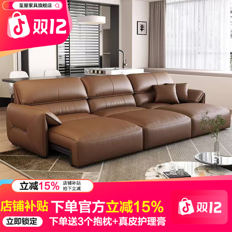 意式几件头层牛皮免洗功能沙发松弛感极简零靠墙牛皮沙发