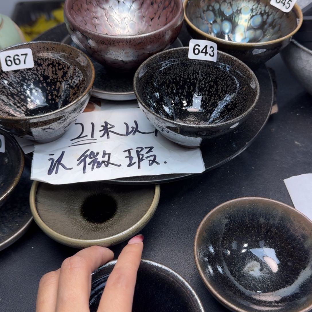 茶盏陈*乐乐千盏茶器