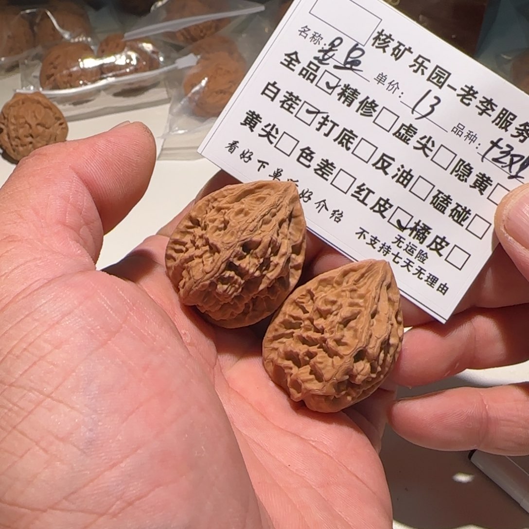 ****鱼手串/手链核桃啊112十三鸡