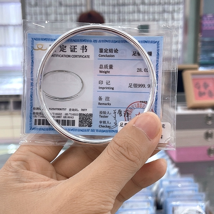 无足银马赛克手镯62圈