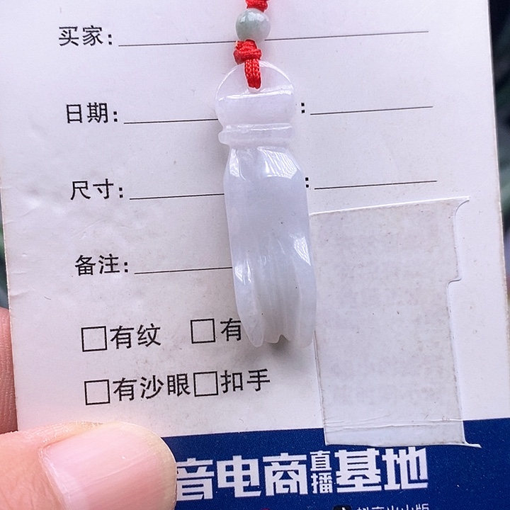 翡翠未镶嵌颈饰佛手