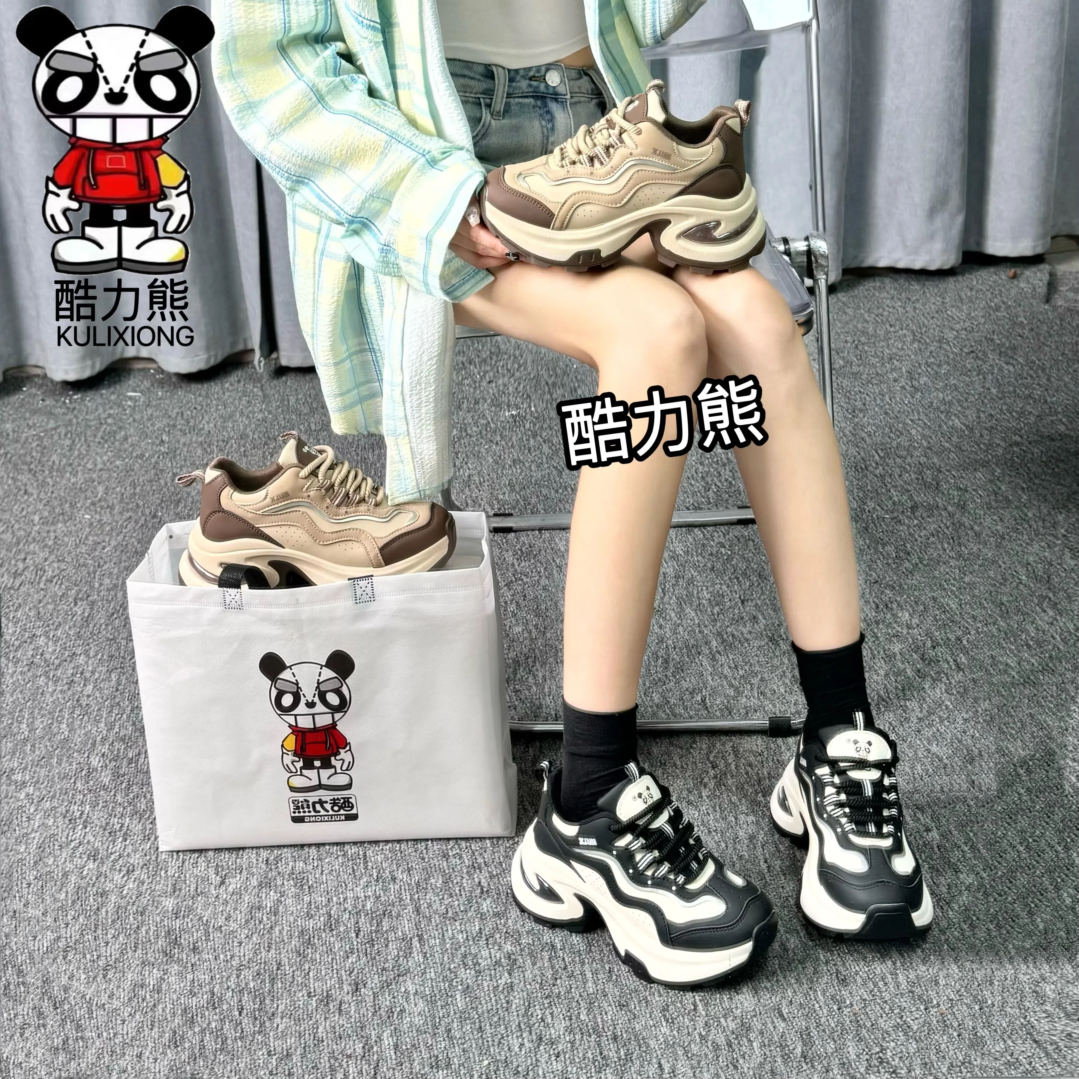 熊猫气垫 酷力熊休闲时尚老爹鞋女2025新款百搭透气防滑运动鞋688
