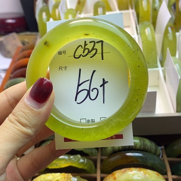 蛇纹石玉手镯未镶嵌