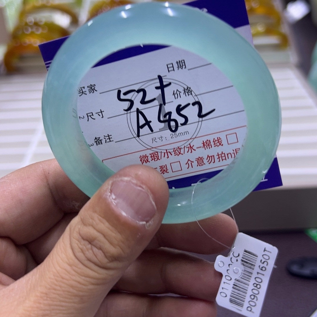 爱***冰蛇纹石玉未镶嵌手镯