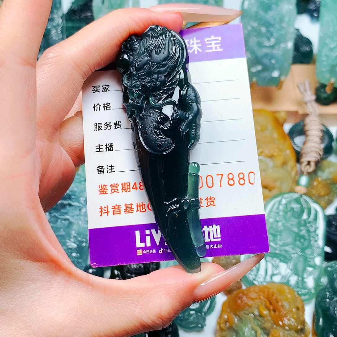 【闪购商品】翡翠颈饰未镶嵌端**风纯天然A货翡翠