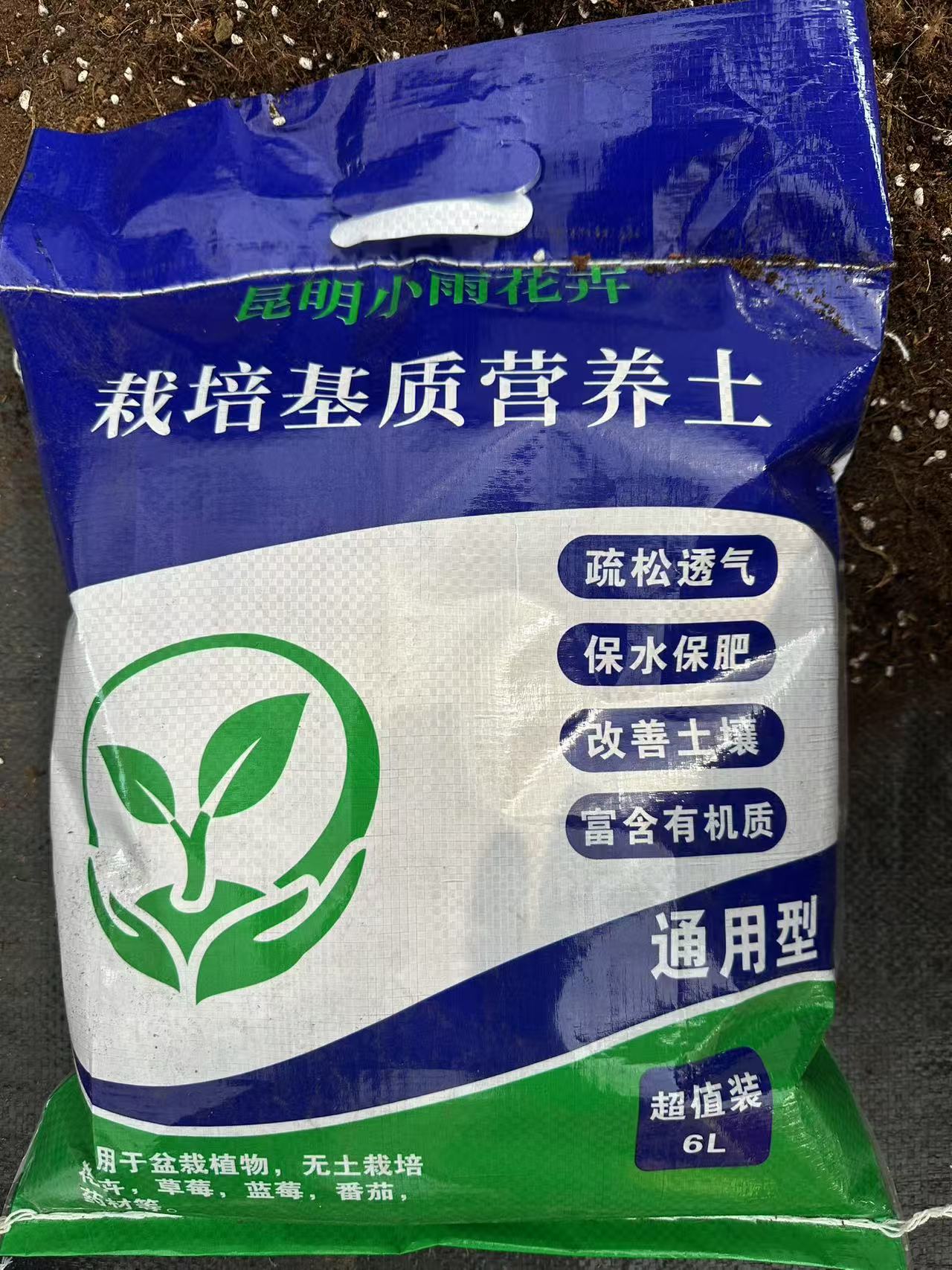 种植百合【栽培基质营养土6L】百合花卉绿植 瓜果蔬菜通用