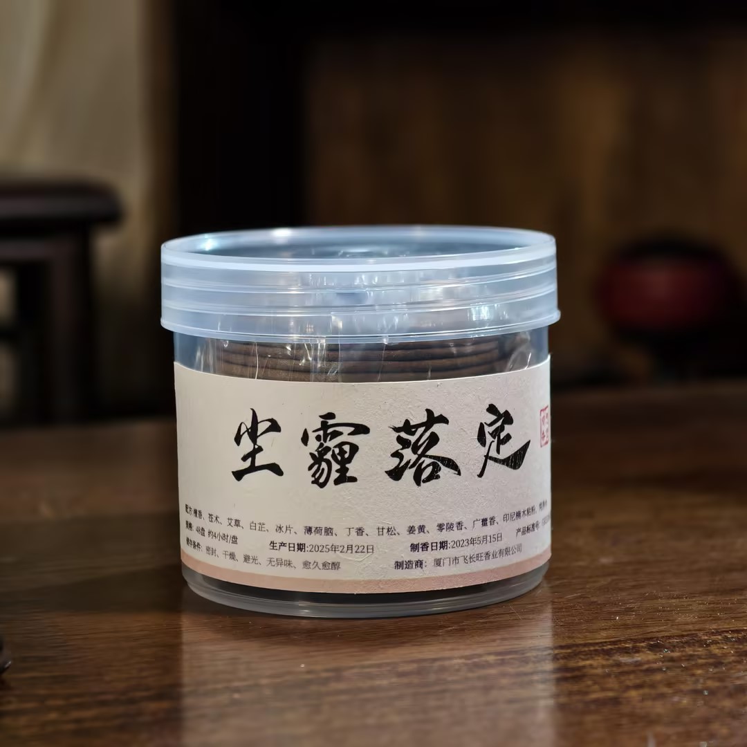 闻思香堂【尘霾落定】盘香48盘 纯手工（非遗制香）中式传统天然香