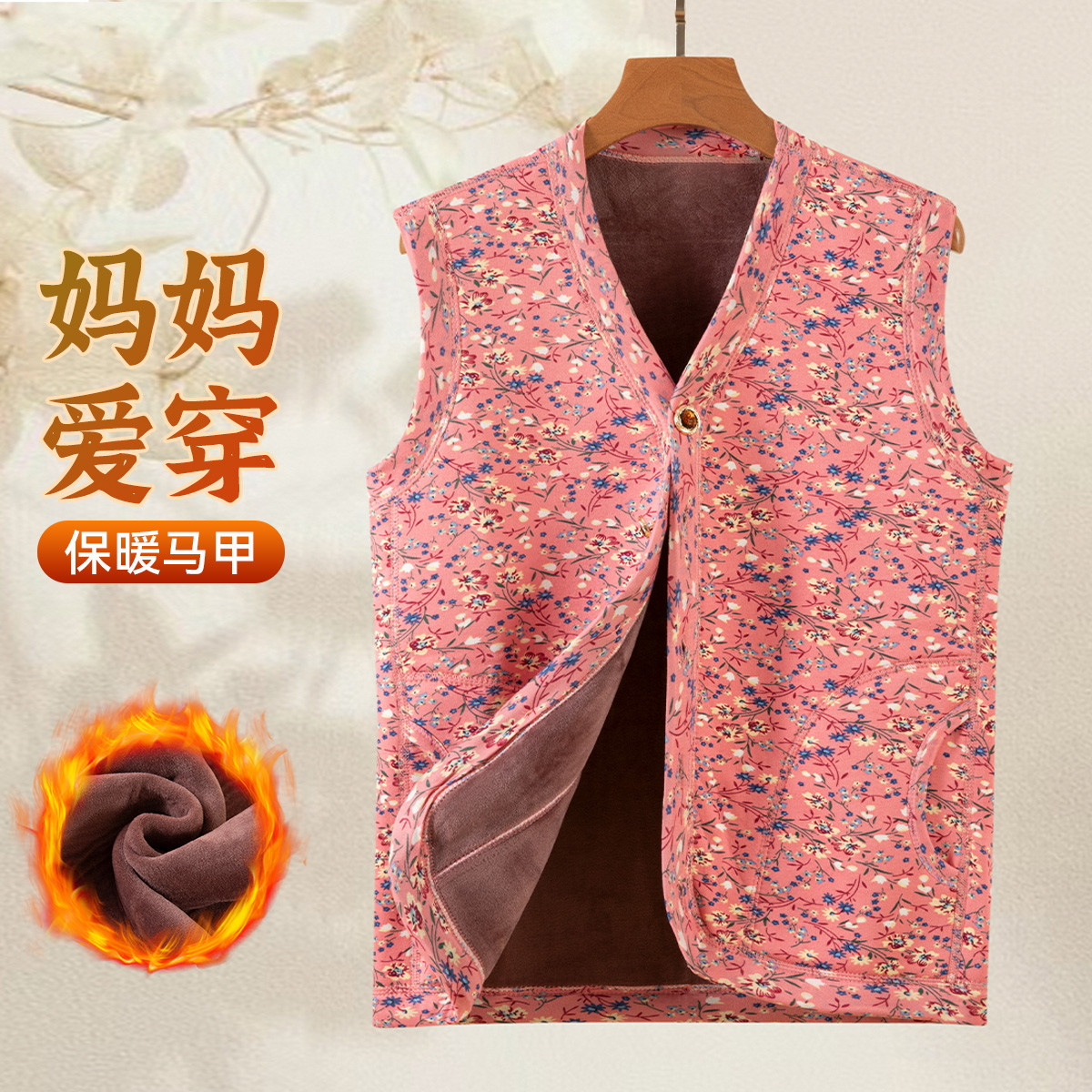 秋冬碎花马甲女中老年妈妈加绒马夹老太太大码保暖外套外穿开衫女