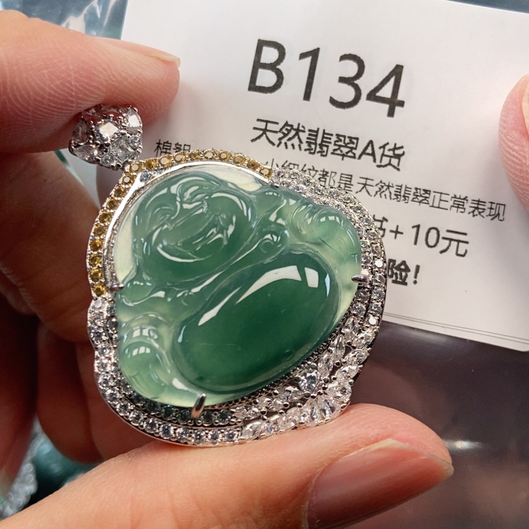 【闪购商品】翡翠吊坠(不含链)未镶嵌