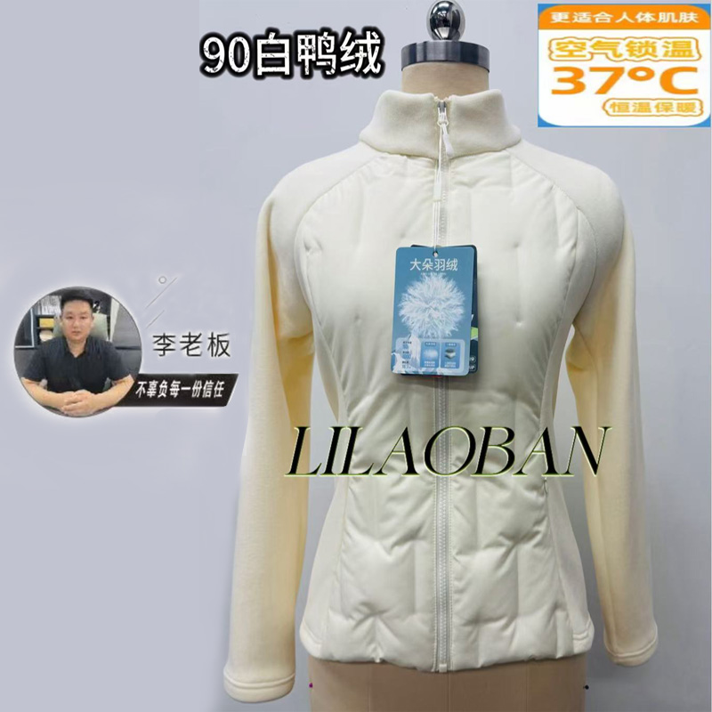 2025保暖极简风女款运动秋冬小蛮腰羽绒服户外