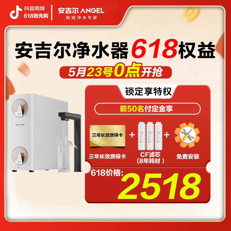 【定金自动退】哪吒高速1200G 618活动权益+锁定送滤芯
