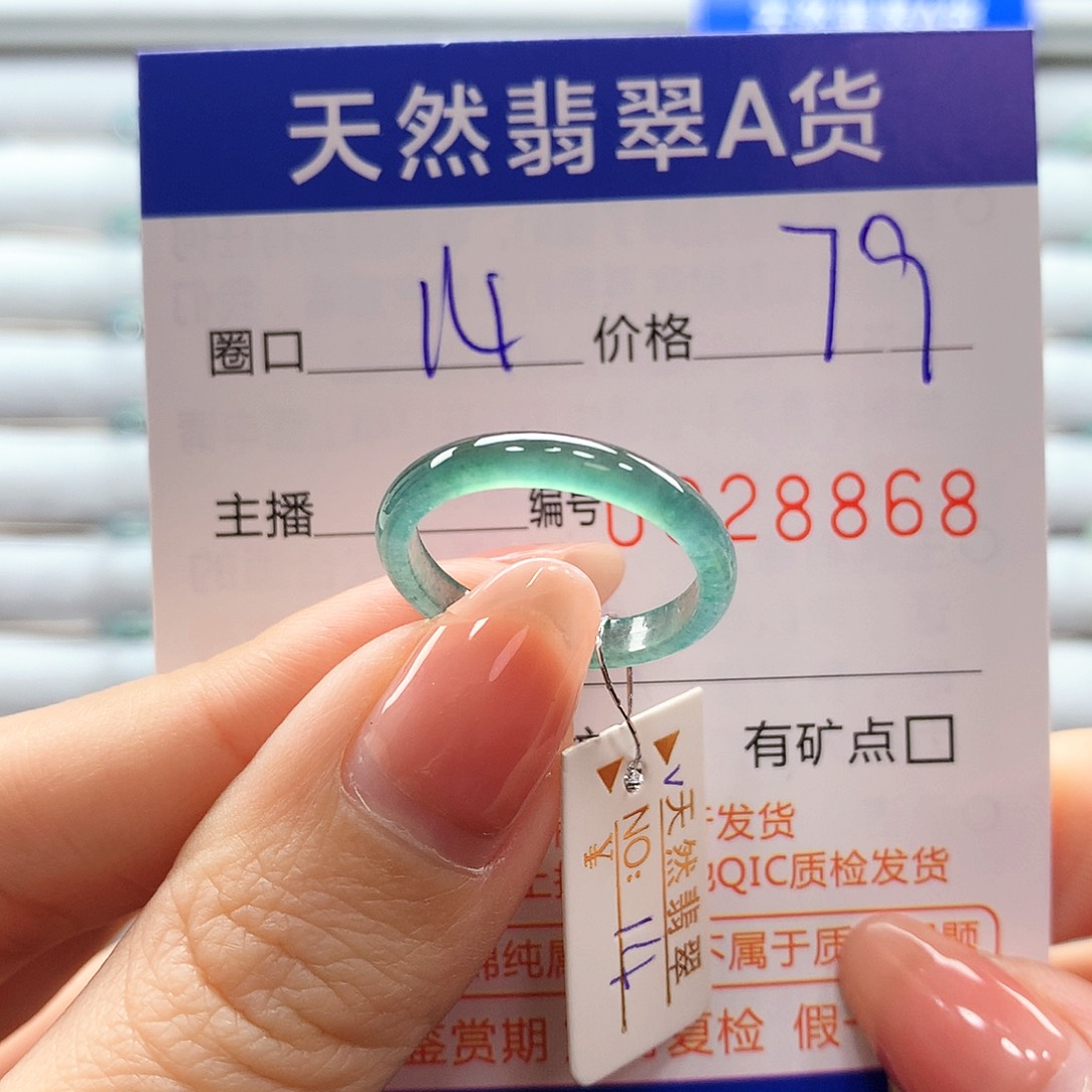 翡翠戒指未镶嵌翡翠