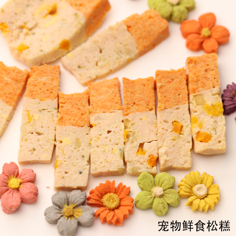 宠物鲜食狗饭 鸡肉吐司松糕 手工自制零食 猫狗拌粮补水狗狗 熟食