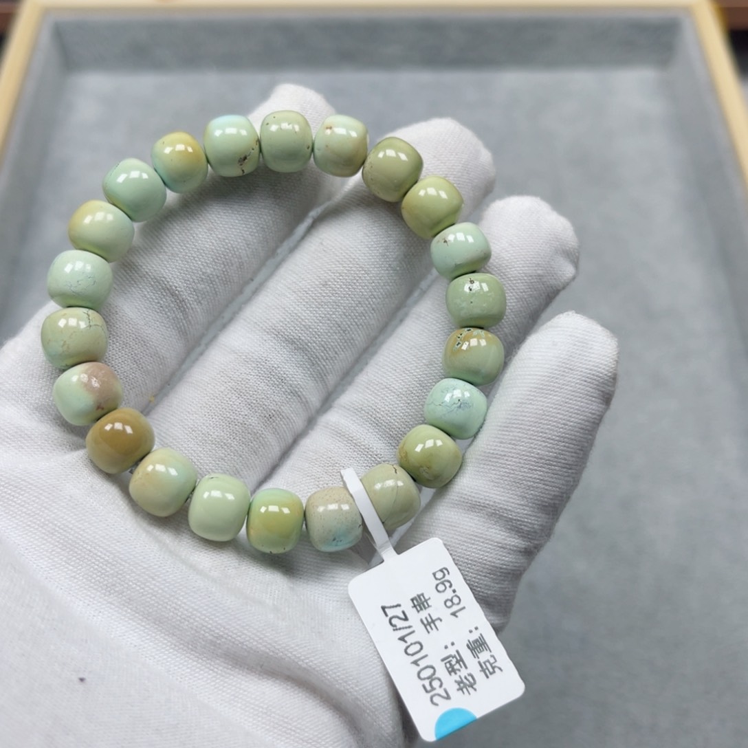 绿松石挂件未镶嵌