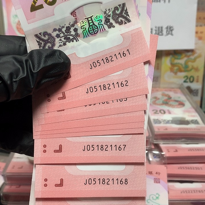 051821161蛇钞无347要我发一路发标十裸钞