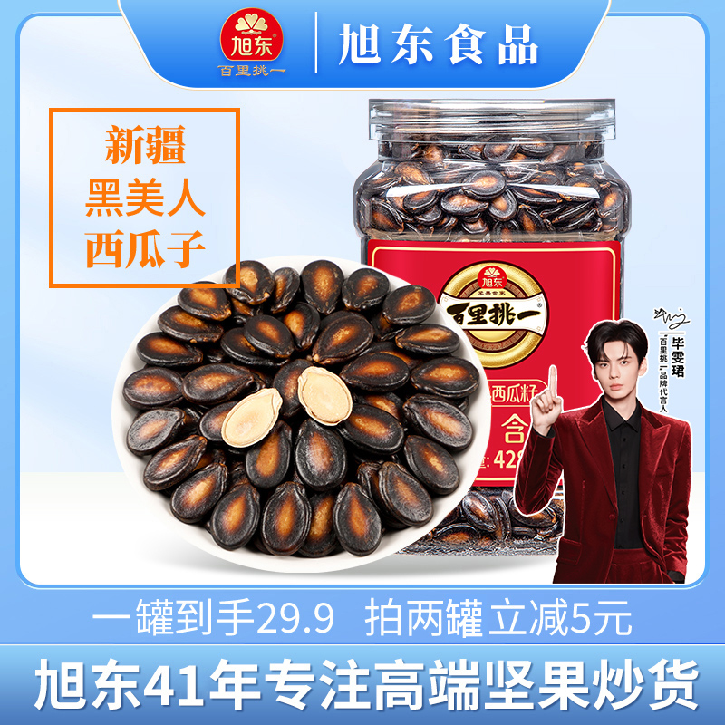 旭东百里挑一话梅味/五香味大颗粒西瓜子休闲零食桶装