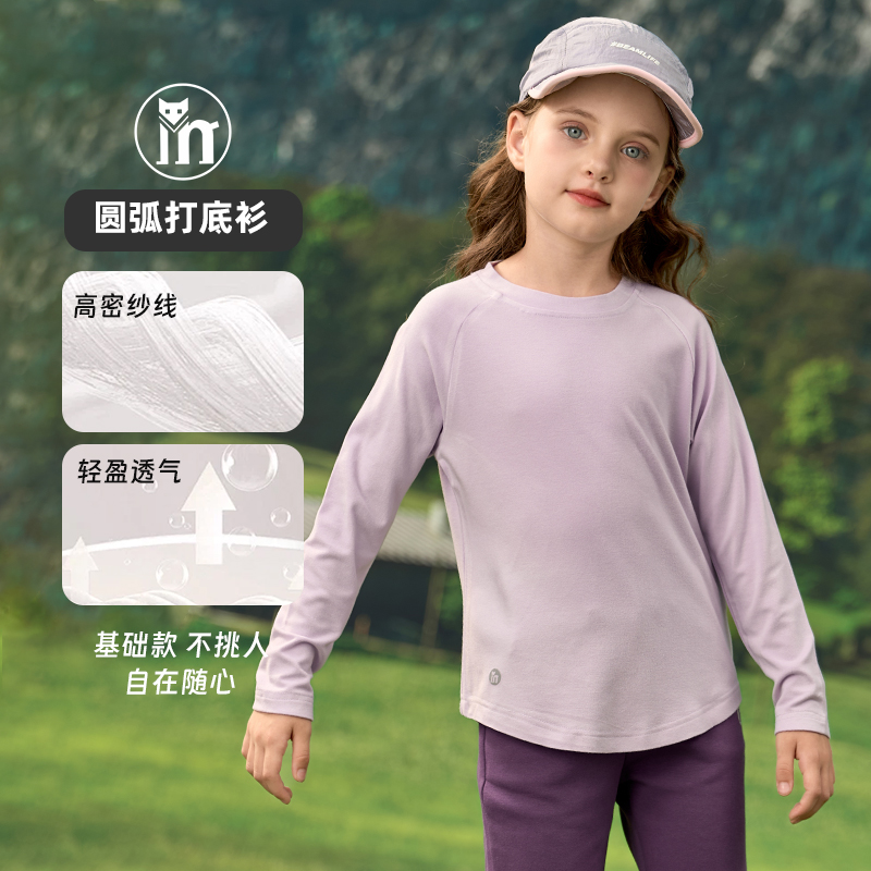 CATINN2025儿童休闲T恤套头卫衣女户外圆领秋季长袖休闲风运动