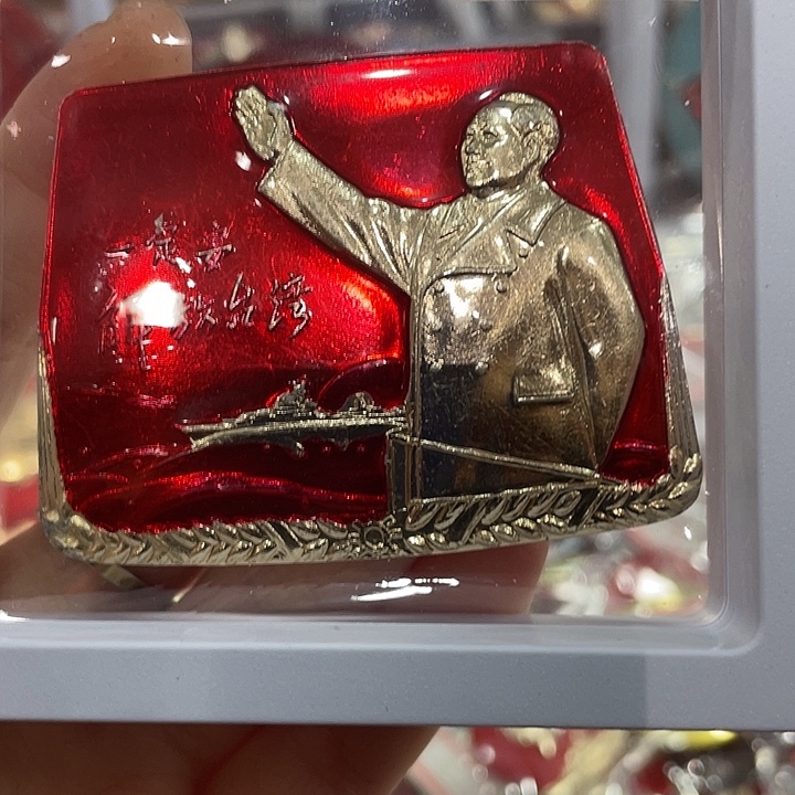 清***间一一一二一一三一