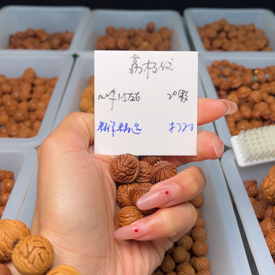 桃核把件秦岭野生龙纹桃核荔枝纹