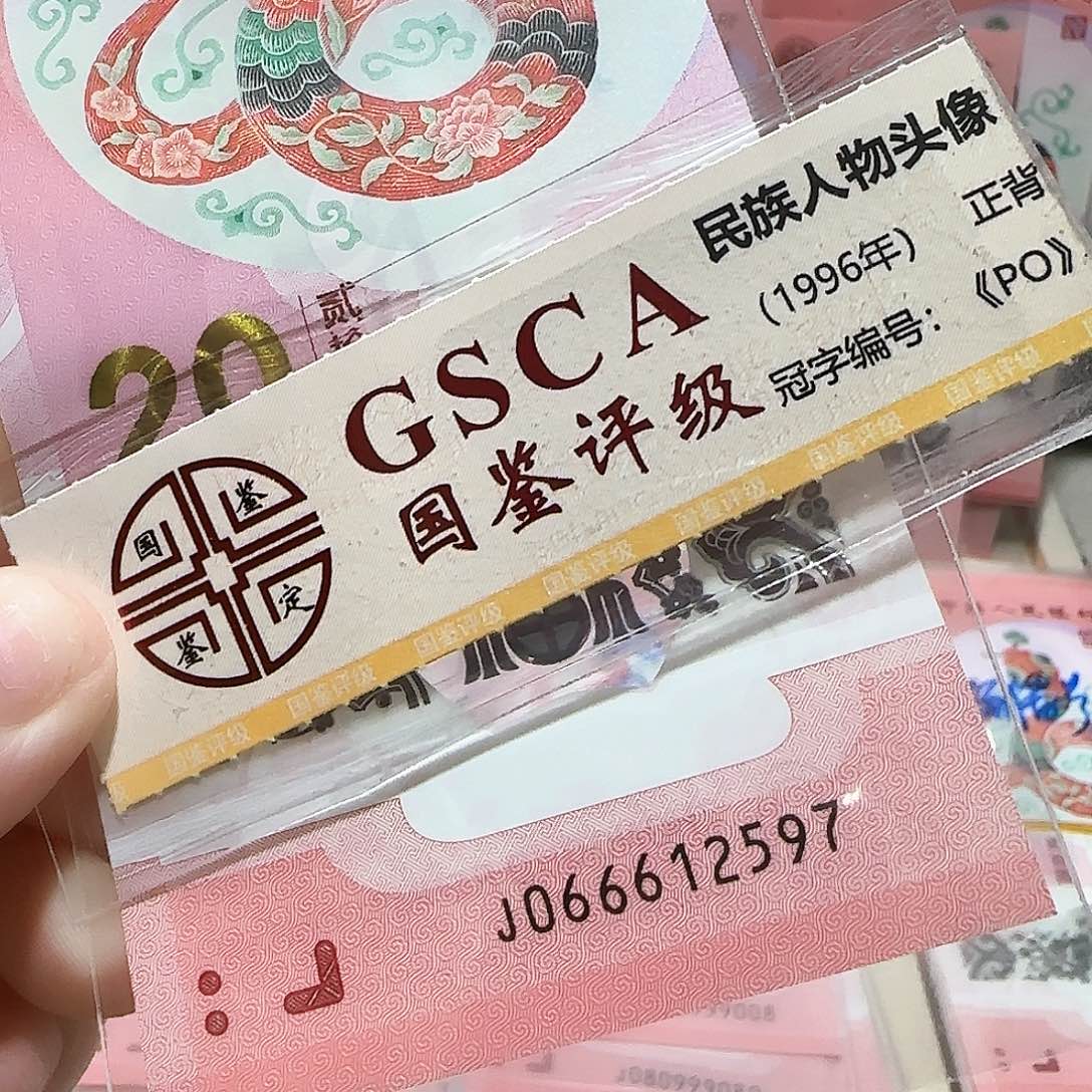 塑料066612597。。。。。。。。。